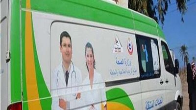 أماكن القوافل الطبية ضمن مبادرة حياة كريمة.. خدمات طبية مجانية