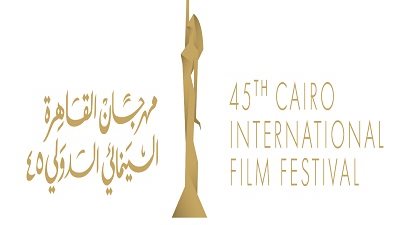 صنع فى مصر.. 3 أفلام أجنبية تشارك فى مهرجان القاهرة السينمائي