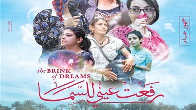 نجيب ساويرس يناشد الجمهور بمشاهدة فيلم 