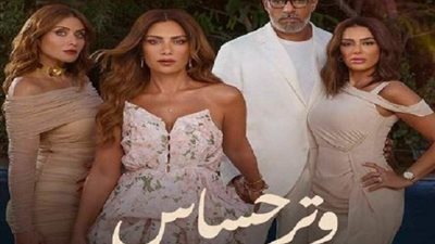 تفاصيل الأحداث الأخيرة في مسلسل 