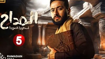 تفاصيل مسلسل 