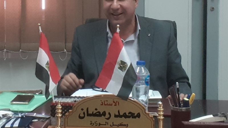 محمد رمضان غريب وكيل
