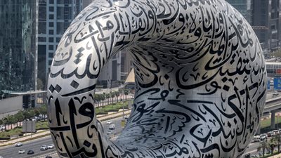 دبي تعتمد خطة خمسية لرصف الطرق بتكلفة مليار دولار