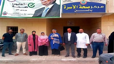 الكشف على 180 فى قافله مسين الدلنجات