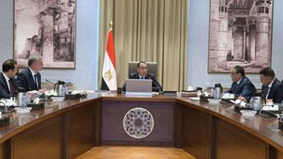 البترول: طرح مزايدتين للبحث عن الذهب والمعادن المصاحبة له سنويا
