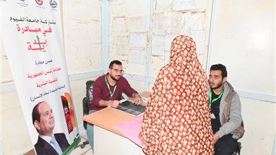 ضمن مبادرة 