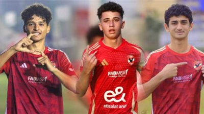 هيثم وبلال وعبدالله يحصدون جوائز الأفضل في الناشئين