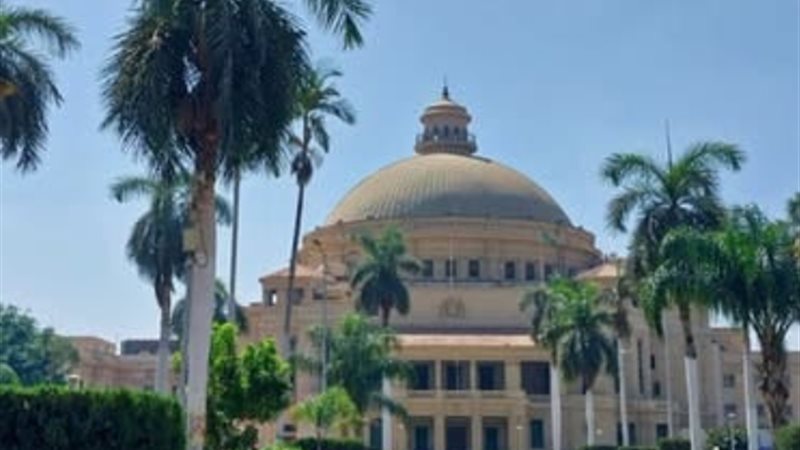 جامعة القاهرة