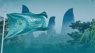 دول مشاركة في COP29 توافق على إطار عمل لسوق كربون عالمية