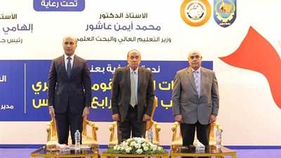 اللواء سمير فرج في ندوة تحديات الأمن القومي المصري