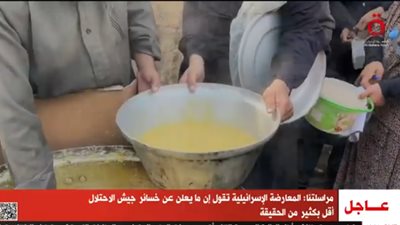 سكان قطاع غزة يعانون شبح المجاعة جراء الحصار الإسرائيلي ومنع دخول المساعدات