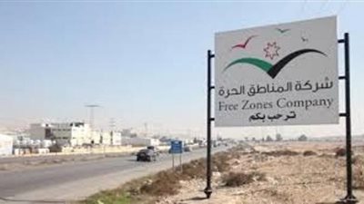 المناطق الحرة الاردنية: قطاع السياحة يسهم بنحو 14.6% من الناتج المحلي