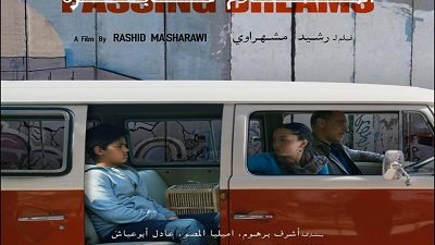 انطلاق حفل افتتاح الدورة الـ 45 لمهرجان القاهرة السينمائي الليلة