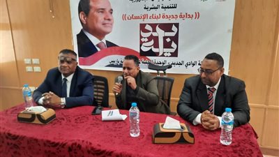 ندوة تثقيفية حول قانون الخدمة المدنية وحقوق الموظفين بالوادي