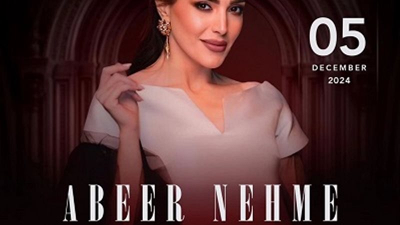 عبير نعمة