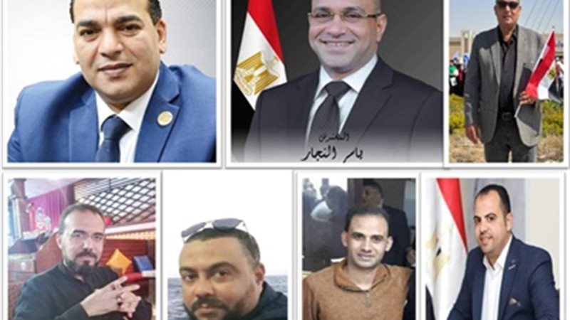 حزب مستقبل وطن