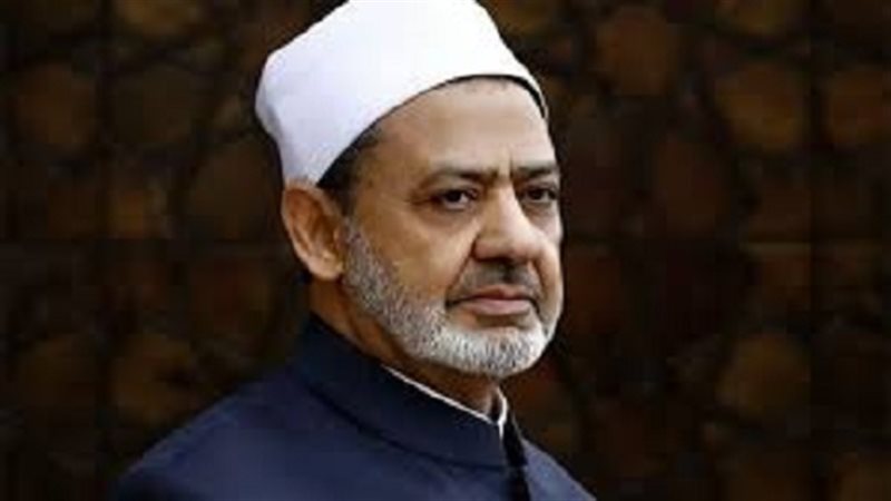 الإمام الأكبر الدكتور