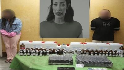 ترحيل البلوجرداليا فؤاد لحجز السيدات لإتهامها بالاتجار في مخدرGHP