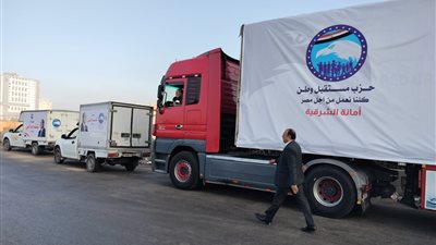 مستقبل وطن الشرقية يطلق مبادرة 