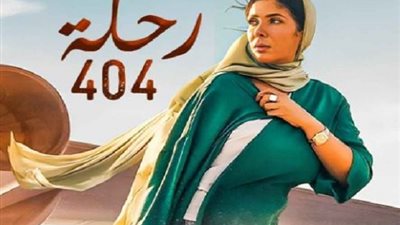 مهرجان هوليوود للفيلم العربي يقيم عرضا خاصا لفيلم 