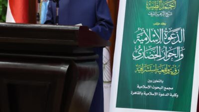 رئيس جامعة الأزهر:وحدة الأمة الإسلامية جديرة بأن تُذهب