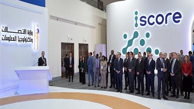 الرقابة المالية تستعرض جهود تسريع وتيرة التحول الرقمي