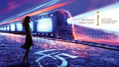 حلقة نقاش حول إدارة مواقع التصويراليوم بمهرجان القاهرة السينمائي