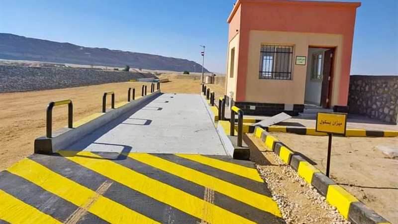 بوابة الجمهورية