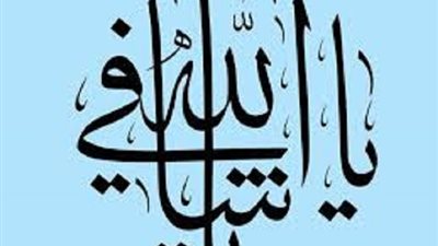 ايهما افضل الاسرار بالدعاء ام الجهر به مع تأمين الاخرين