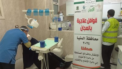 قافلة جديدة لتقديم الرعاية الصحية للأولى بالرعاية فى المنيا