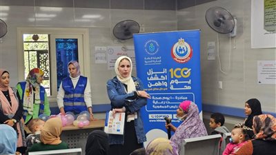 الرعاية الصحية: خدمات توعوية وتشخيصية مجانية للأطفال وأسرهم