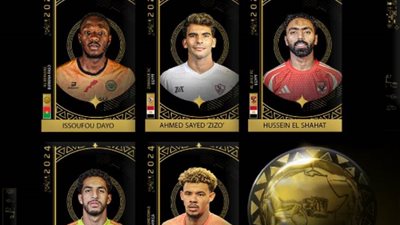 زيزو يزاحم الشحات وشوبير على جائزة أفضل لاعب داخل إفريقيا
