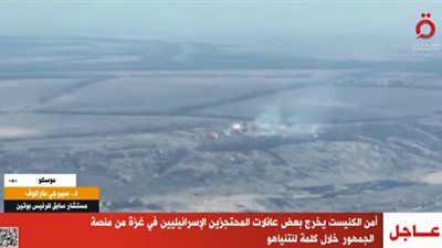 مستشار سابق لبوتين: قرار أمريكا الأخير يدفع لحرب نووية قريبة