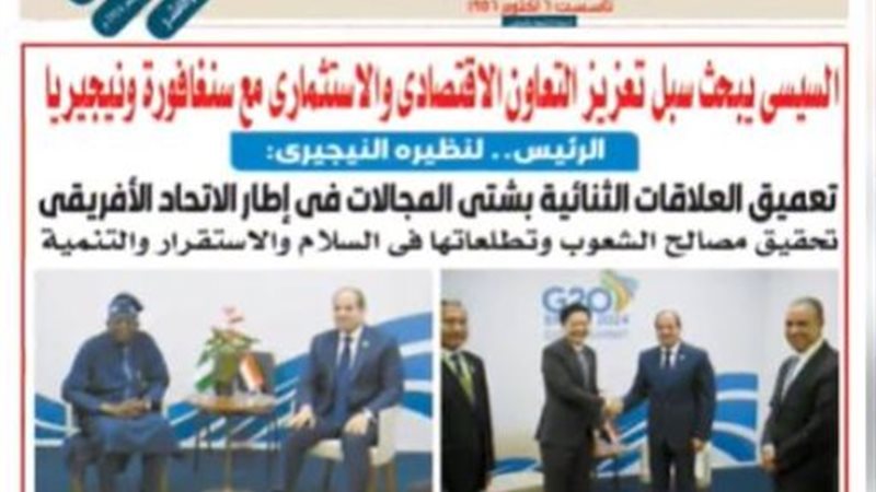 بوابة الجمهورية