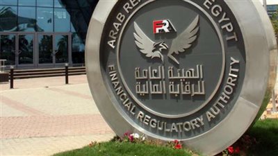 الرقابة المالية تجيز إصدار وثائق تأمين نمطية جديدة إلكترونيا