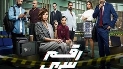 أسرة 