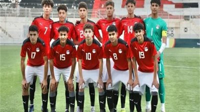 موعد مباراة مصر وليبيا في تصفيات شمال أفريقيا تحت 17 عاما