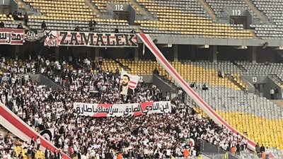 جماهير الزمالك تدعم محمد طارق من مدرجات برج العرب