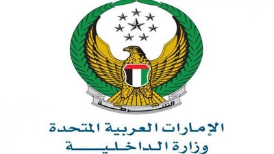 أول رد من الإمارات على اختفاء رجل دين يهودي على أراضيها