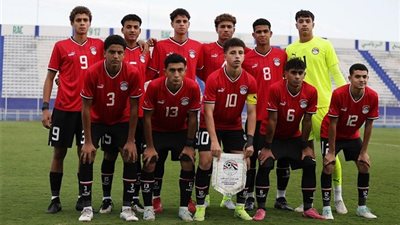 تشكيل منتخب مصر للناشئين المتوقع أمام ليبيا في تصفيات شمال أفريقيا