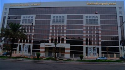 اليوم حفل توزيع جوائز المسابقة الثقافية للحج والعمرة