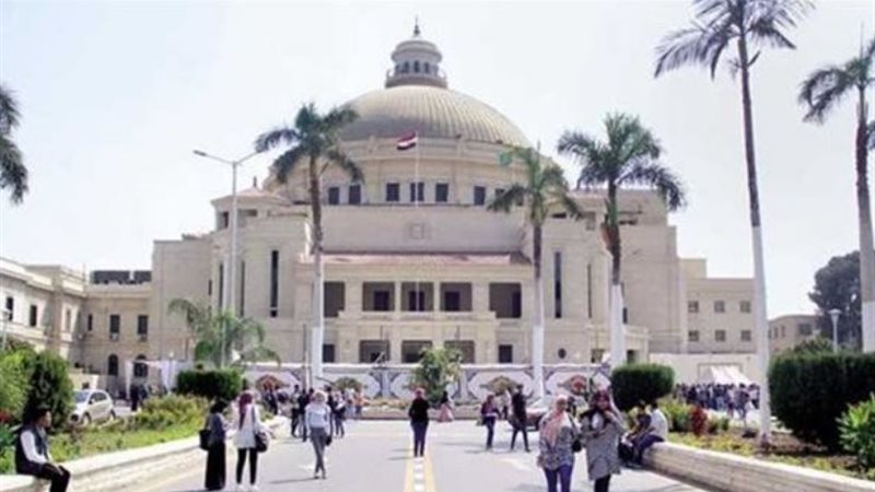 جامعة القاهرة