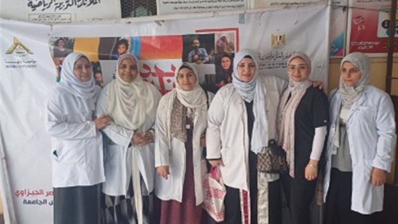 جامعة بنها