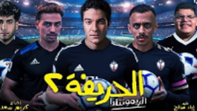 بطل 
