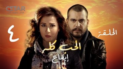تامر محسن يبدأ تحضيرات مسلسله الجديد 