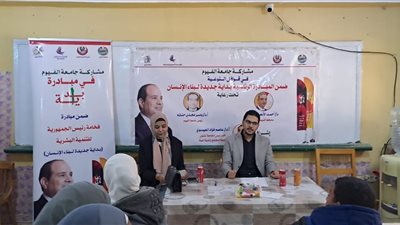 جامعة الفيوم تنظم قافلة تنموية بقرية أبو عش بمركز الفيوم