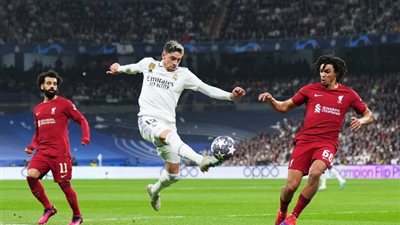 مشاهدة مباراة ليفربول وريال مدريد مباشر بتوقيت مصر