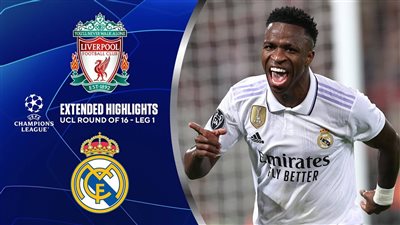 يوتيوب دون تقطيع ... مباراة ليفربول وريال مدريد اليوم في دوري أبطال أوروبا 2025