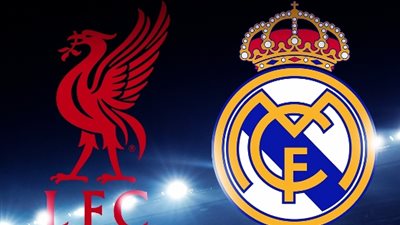 بعد نصف ساعة .. ليفربول يسيطر بـ 272 تمريرة مقابل 134 لريال مدريد