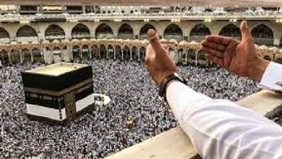 الداخلية تعلن تكاليف حج القرعة لهذا العام والمستندات والإجراءات